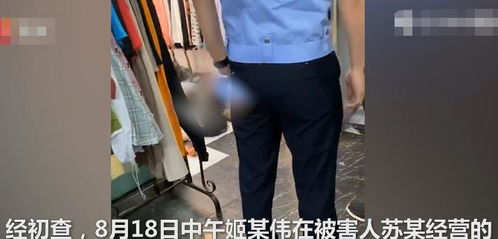 何苦呢 33岁男子酒后折返情杀31岁女子,后又在女子店内自杀