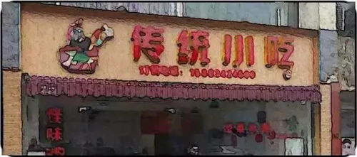 后疫情恢复期,顾客不进店 餐厅换个门头,营业额翻倍,顾客还主动上门 品牌 