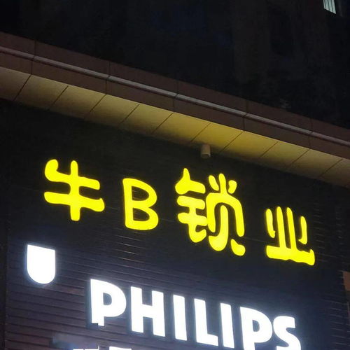 中国街头巷尾的店铺招牌名到底有多野