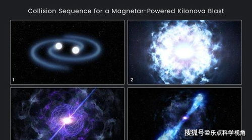 美国科学家们确定了中子星的理论极限半径数值