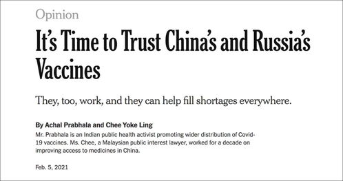 纽约时报为何担心，即使有了新冠疫苗，美国人也会拒绝接种