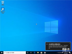 win10安装在exfat分区