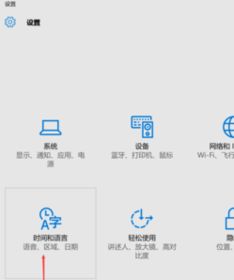 win10英文怎么读