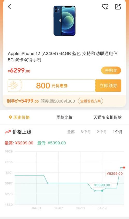 一台手机原价2000元，先提价十分之一，后降价十分之一，现价是多少元？