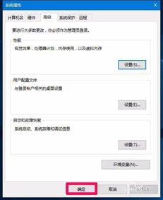 为什么电脑不能格式化win10