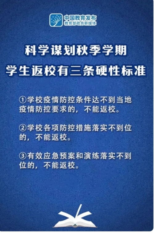 教广场舞的简报范文  快闪视频是什么意思？