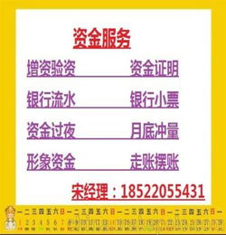 怀柔区北京车指标服务平台,有3个指标可以...