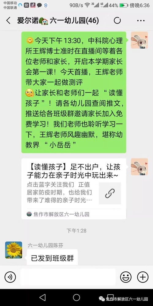 防控期间 这是我们需要为你做的