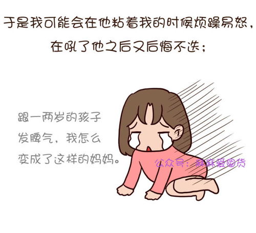 我怎么会变成这样