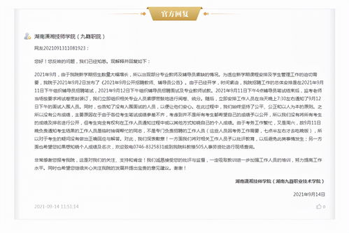 现在很多学校招聘教师都不要求师范毕业的了，那为什么还要报考师范类大学