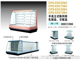 立式冷藏陈列柜价格 立式冷藏陈列柜批发 立式冷藏陈列柜厂家 