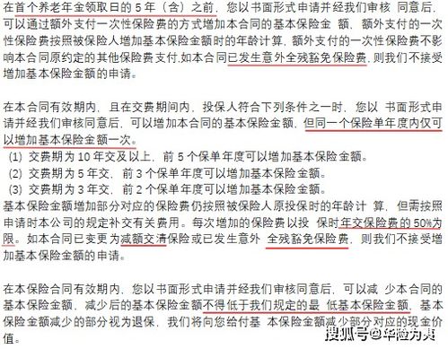 信泰什么保险有交10万的,在信泰保险买养老年金选什么好?