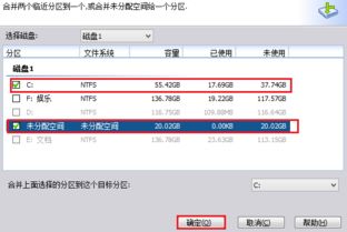 win10如何把c盘空间分出来一半