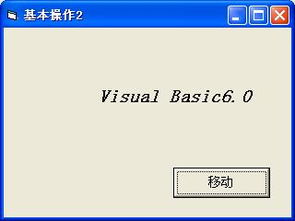 编写一个vb公用电话计时收费程序 (vb编写停车场车辆收费系统)