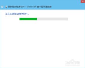 win10笔记本色度怎么调