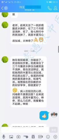 为什么有些医案没办法解释 