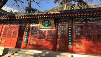 北京求姻缘最灵的寺庙 已有1700多年历史,地砖都跪出脚窝 
