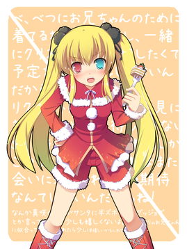 圣诞娘 happy Christmas 