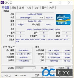 win10中的显示性能