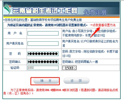 ...打开注册完了,一点登陆就出现网页拒绝访问错误403(虚拟主机403错误)