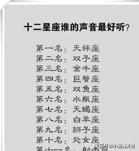 12星座男不喜欢怎样的女生,处女反感不修边幅的女生,你呢