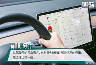 特斯拉model3怎么保养，特斯拉车机保养提醒功能