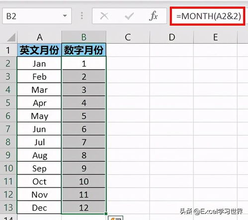 更改日期为英文 英文和数字表示的月份,如何在 Excel 中相互转换