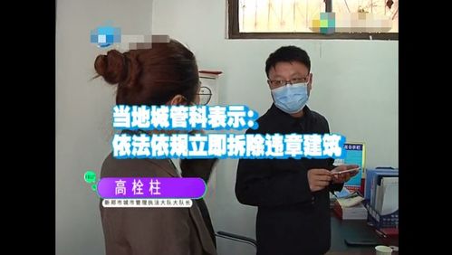 男子住最高层半夜却听见头顶有麻将声 上去一看多了间小屋子