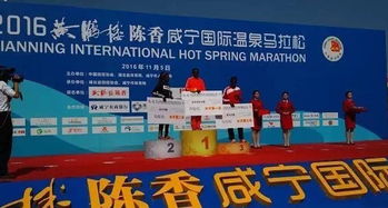 2016咸宁温泉国际马拉松今日开跑,现场精彩记实