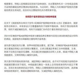 我一月份没有按季申报印花税，专管员来电话说要罚2000元，怎么办？