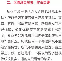 解释词语月影团团是词语吗-照样子写词语月影团团什么什么什么什么闪闪烁烁什么什么什么什么什么？