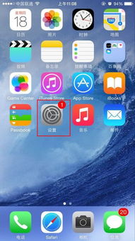 iphone闹钟响了怎样关闭，关掉苹果睡眠闹钟提醒声音