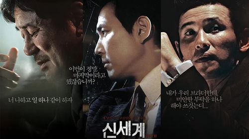 韩国电影看相图片