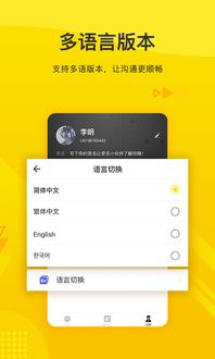 huobi官网下载