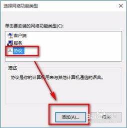 新安装的win10系统IE打不开