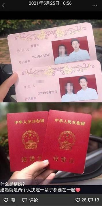 黄万泽 推迟婚期,鏖战疫情