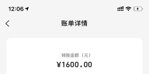 黑猫投诉 云闪付转账显示失败,但是钱从卡里扣了,到今天都没有退款