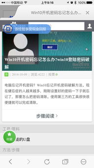 win10系统升级错误无法开机怎么办