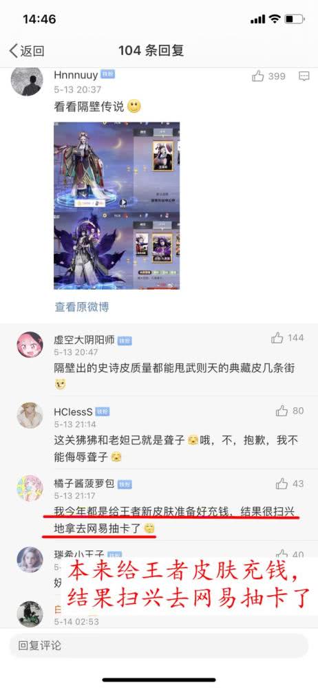 《流光之下》班总监偷顾星妍设计稿的下场是什么