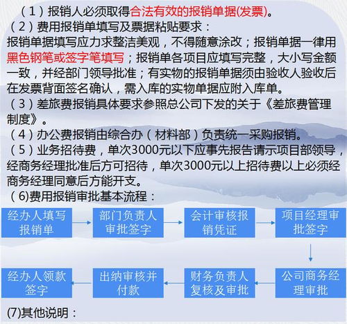 为什么施工企业的财务不被重视呢？？