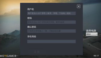 放逐游戏大逃杀攻略 放逐游戏大逃杀视频 放逐游戏大逃杀联机 放逐游戏大逃杀bug 技巧 网侠手机游戏站 