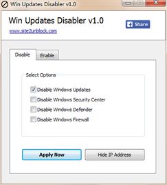如何屏蔽win10更新