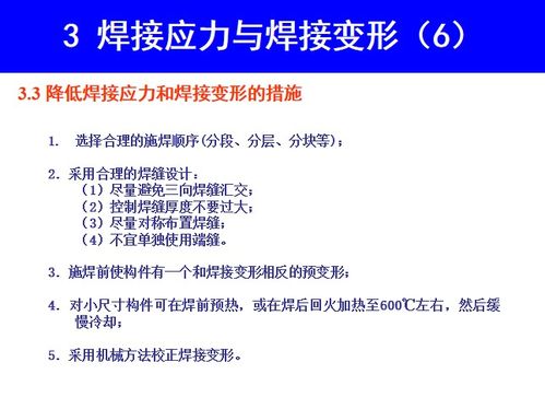 钢结构知识讲解PPT 313页