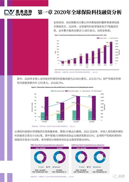 芭比的营销宇宙，让你见识席卷全球的粉红风暴_JN江南体育官方app下载(图12)