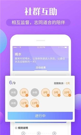 上下班打卡提醒的软件有哪些 ，有定时定位提醒打卡app