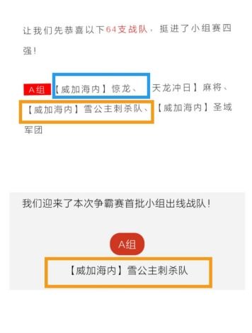 战意 某战队凭什么逆风翻盘 领队回答过于真实遭众人吹捧
