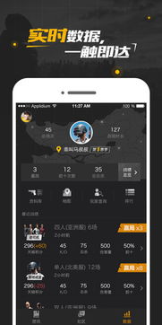 绝地求生app游戏下载,pubg怎么下载手机版