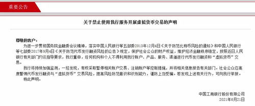 Egdmarket的交易大盘，已经十几天不能提现了，说是维护，但一直没有消息，会不会是跑路了？？？