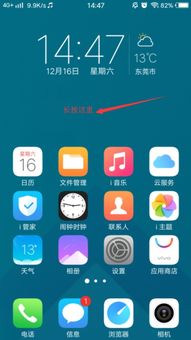 vivo 手机里的i 音乐歌词怎么弄到 