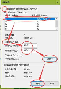 电脑的虚拟内存.怎么开.怎么设置 (10g内存怎么开启虚拟空间)